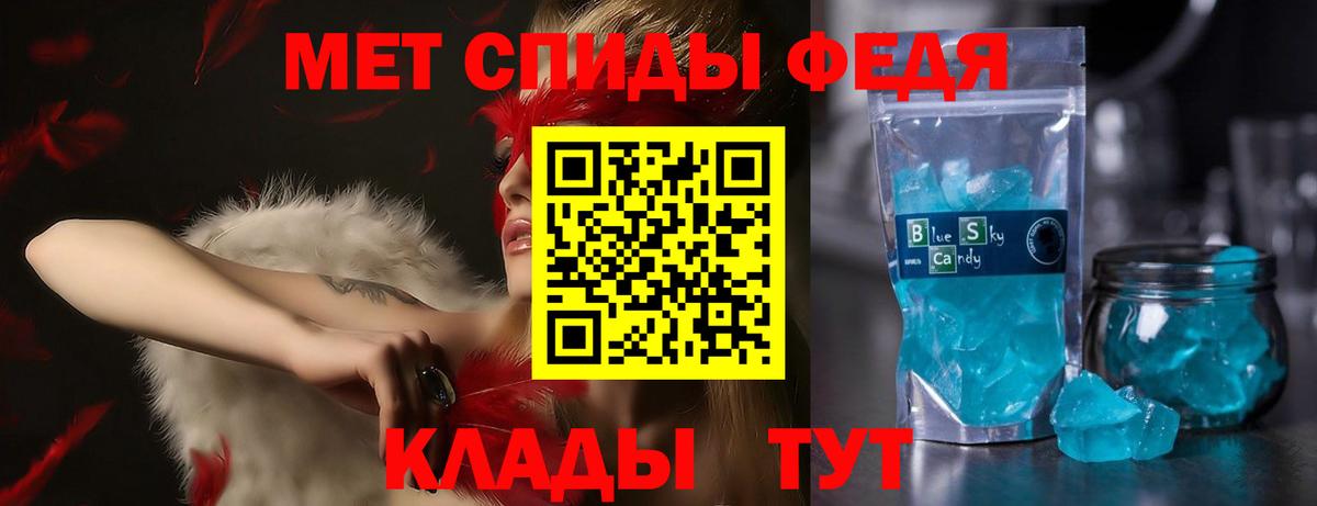 АМФ Розовый  АМФЕТАМИН  Малгобек  Вход с VPN 