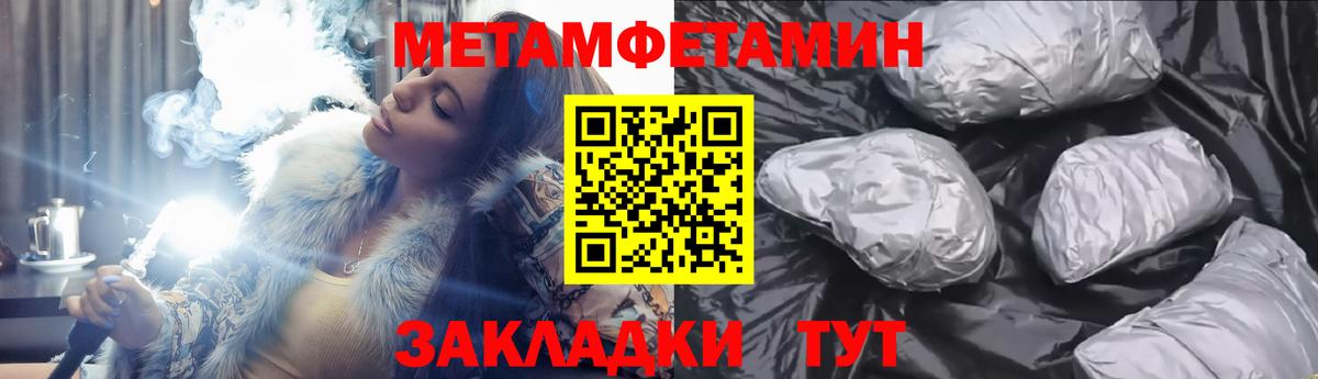 Амфетамин Premium Малгобек