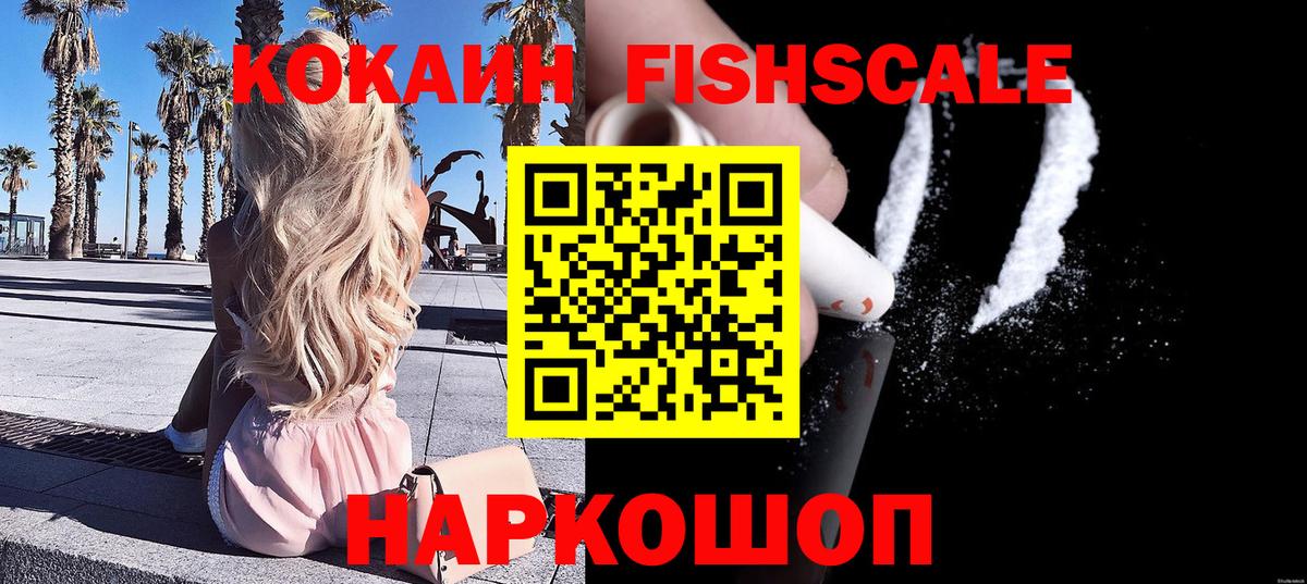 COCAIN Колумбийский Малгобек