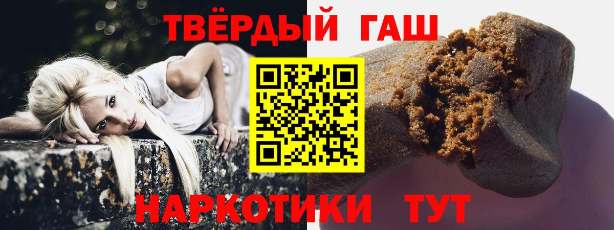 Малгобек  Гашиш VHQ  Гашиш  наркошоп  Вход с VPN  ГАШИШ ice o lator 