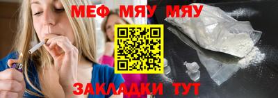 мдма Ипатово