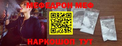 таблы Жуковский