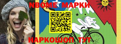 герыч Ирбит