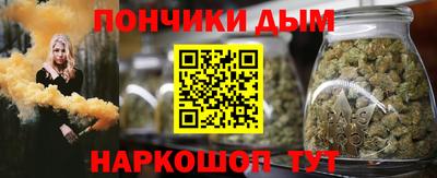 мдма Ипатово
