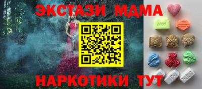 мет Изобильный