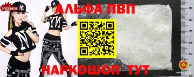 мдма Ипатово