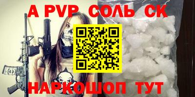герыч Ирбит
