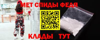 мет Изобильный