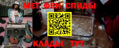 мет Изобильный