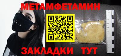 мдма Ипатово