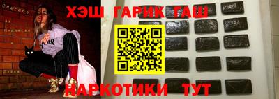 мдма Ипатово