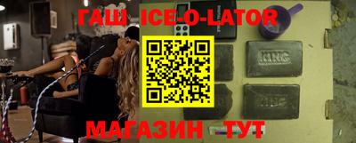 герыч Ирбит
