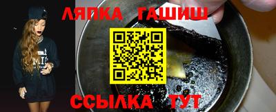 мдма Ипатово
