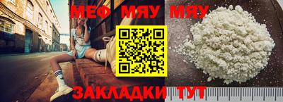 мдма Ипатово