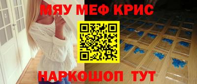 мет Изобильный