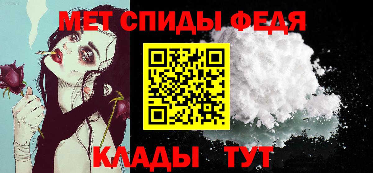 Метамфетамин Декстрометамфетамин 99.9% Малгобек