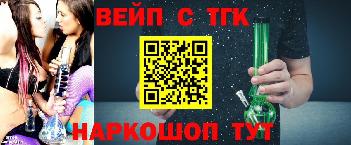 Лсд 25 Малгобек