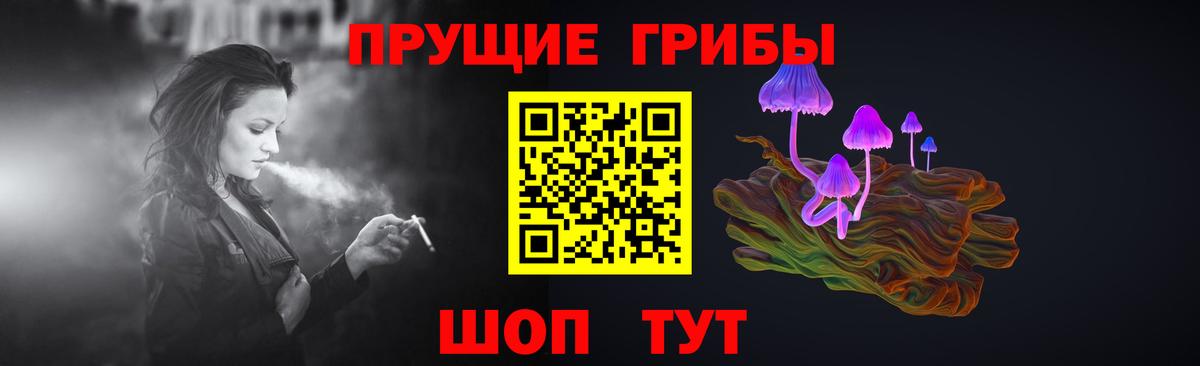 Галлюциногенные грибы мухоморы Малгобек